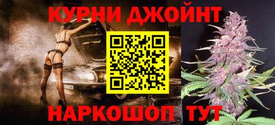 гашиш Донской