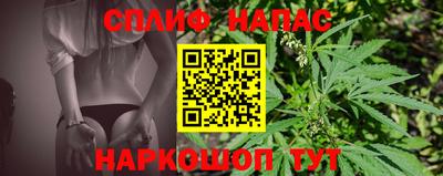 гашиш Донской