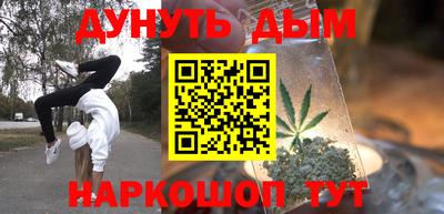 гашиш Донской