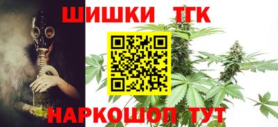 молекула духа Донецк