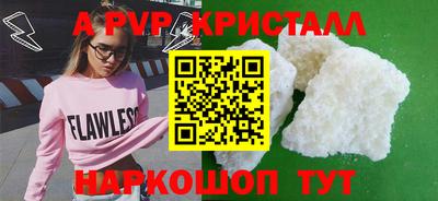 молекула духа Донецк