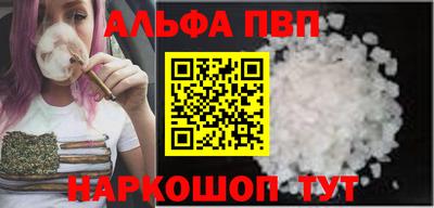 молекула духа Донецк