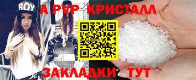 молекула духа Донецк