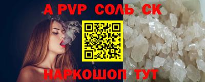 гашиш Донской
