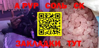 гашиш Донской