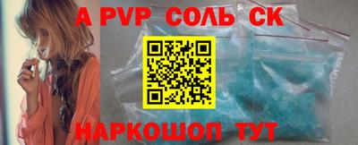 молекула духа Донецк