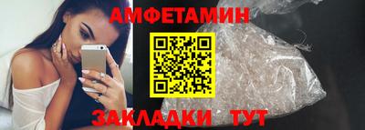 молекула духа Донецк