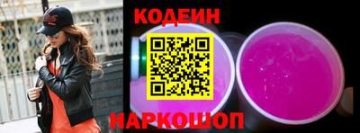 молекула духа Донецк