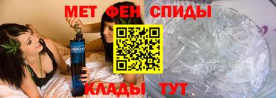 молекула духа Донецк