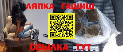 молекула духа Донецк