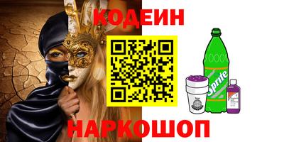 молекула духа Донецк