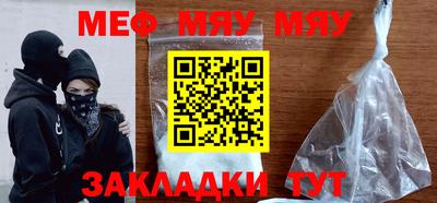 молекула духа Донецк