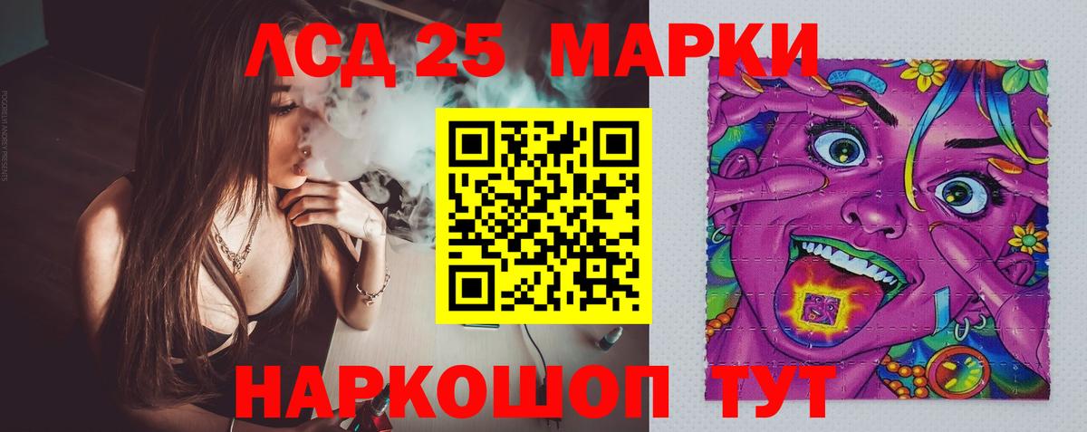 ЛСД экстази  ЛСД экстази ecstasy  Вход с VPN  Норильск  LSD-25 экстази ecstasy 
