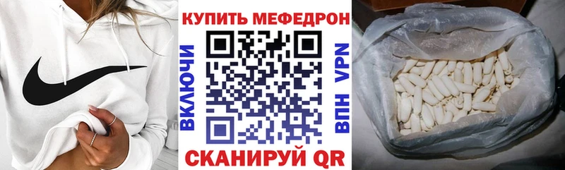 закладка  Норильск  Меф VHQ 
