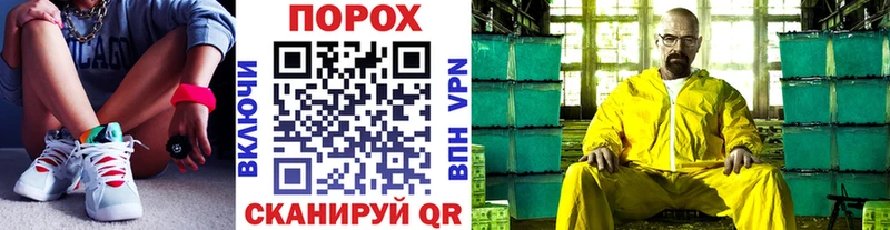 Первитин кристалл  блэк спрут   Норильск 