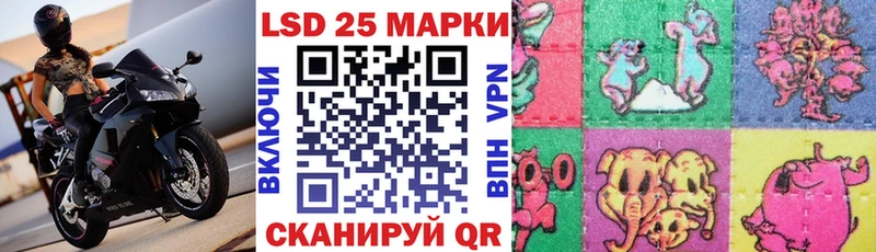 мориарти официальный сайт  Норильск  Марки 25I-NBOMe 1500мкг 