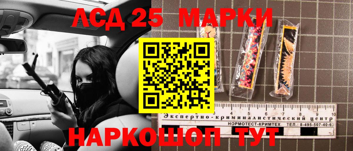 Марки NBOMe 1,5мг  Марки NBOMe 1,5мг  Норильск  Вход с VPN 