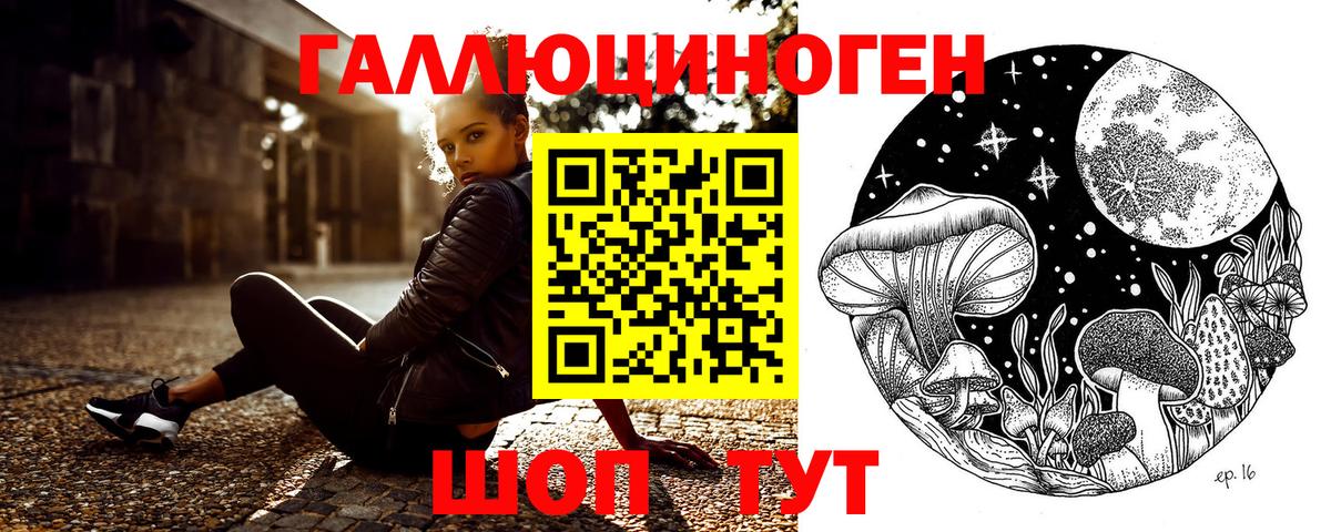 Псилоцибиновые грибы мухоморы  Вход с VPN  Норильск 