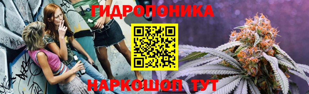 Бошки марихуана AK-47  Конопля AK-47  Конопля индика  Вход с VPN  Норильск 